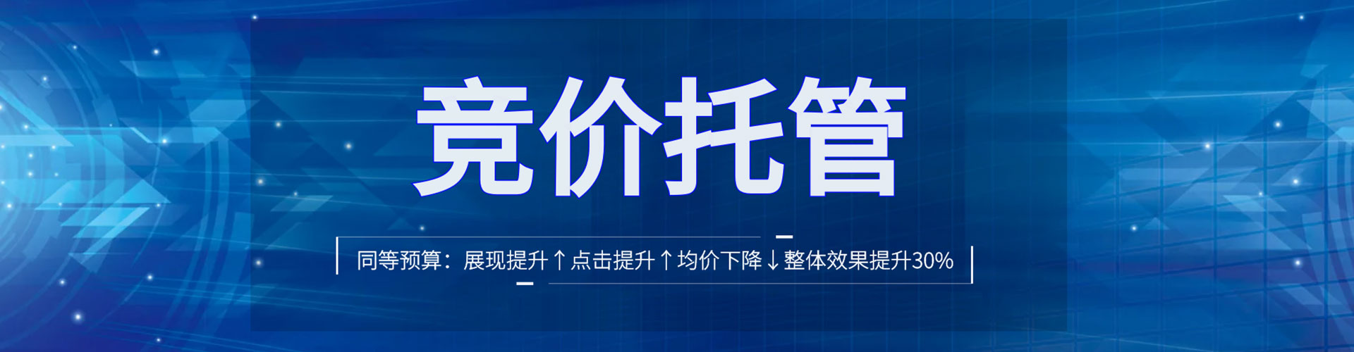 惠水百度广告推广