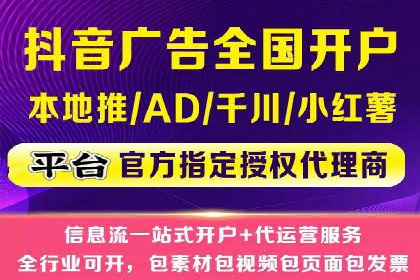 企业如何通过信息流代理优化内部沟通流程