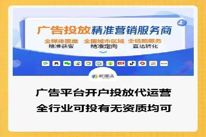 SEM竞价代运营公司经典案例：如何实现低成本高转化